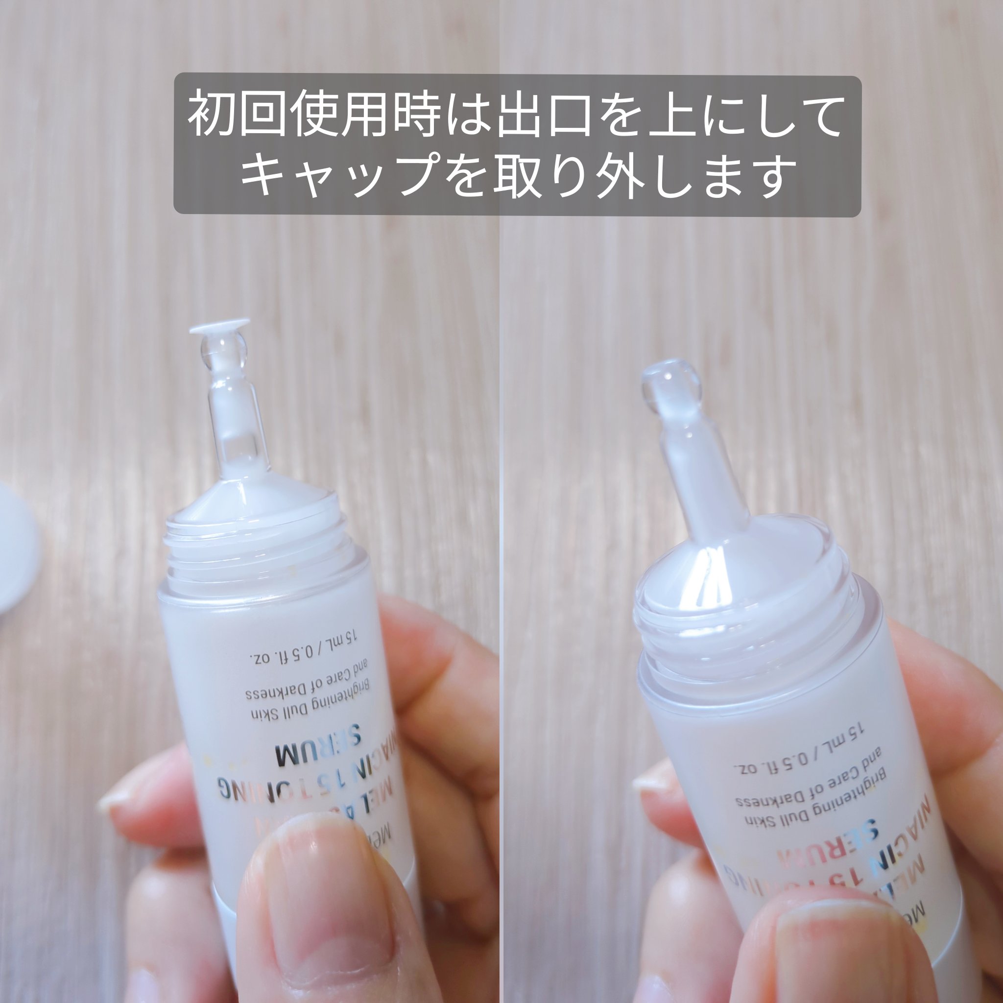 メラジュランナイアシン15トーニングセラム/MEDITHERAPY/美容液を使ったクチコミ（3枚目）