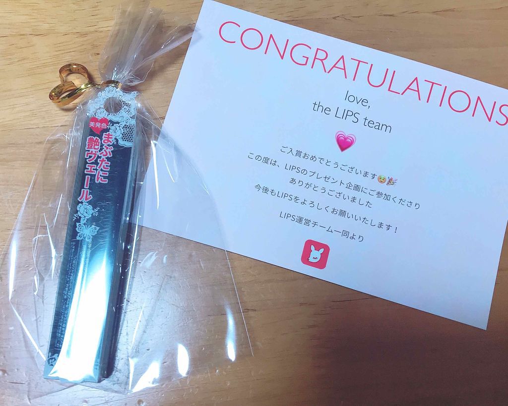 を使ったクチコミ（1枚目）