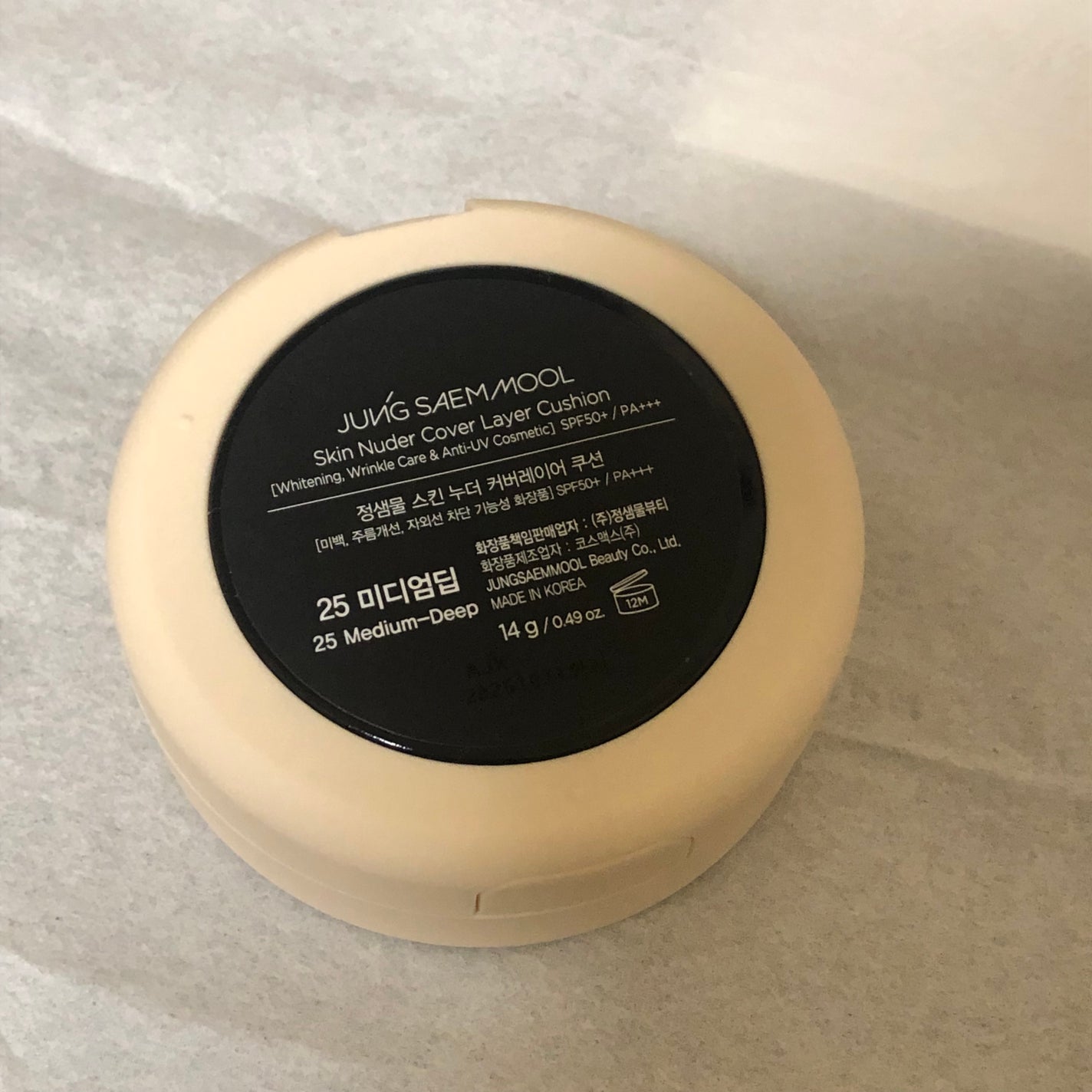 エッセンシャル スキン ヌーダー クッション/JUNG SAEM MOOL/クッションファンデーションを使ったクチコミ(3枚目)