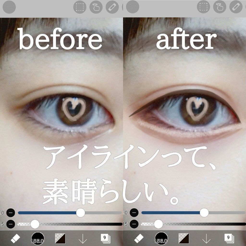 スムースリキッドアイライナー スーパーキープ/ヒロインメイク/リキッドアイライナーを使ったクチコミ(1枚目)