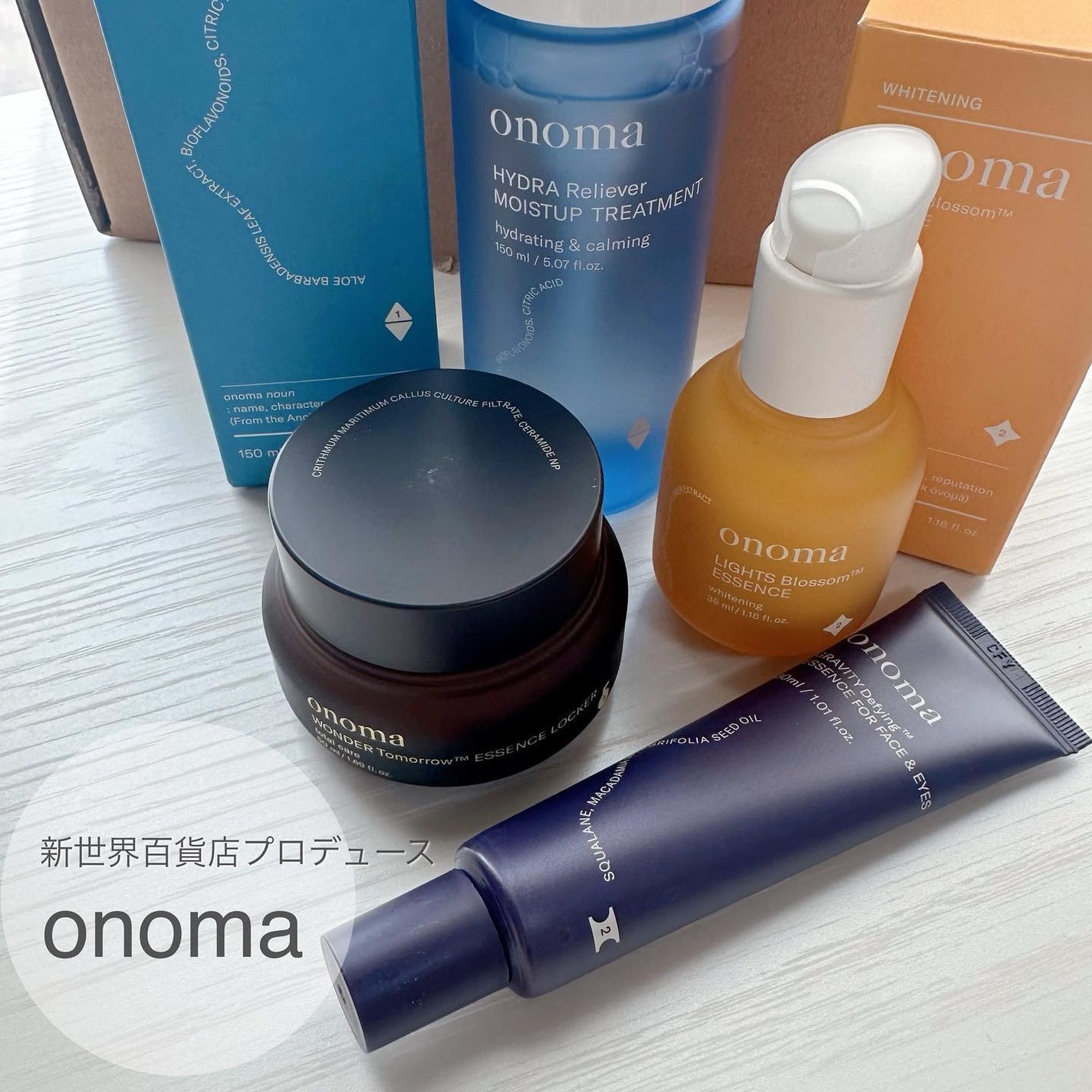 ライツブロッサムエッセンス/onoma/美容液を使ったクチコミ(1枚目)