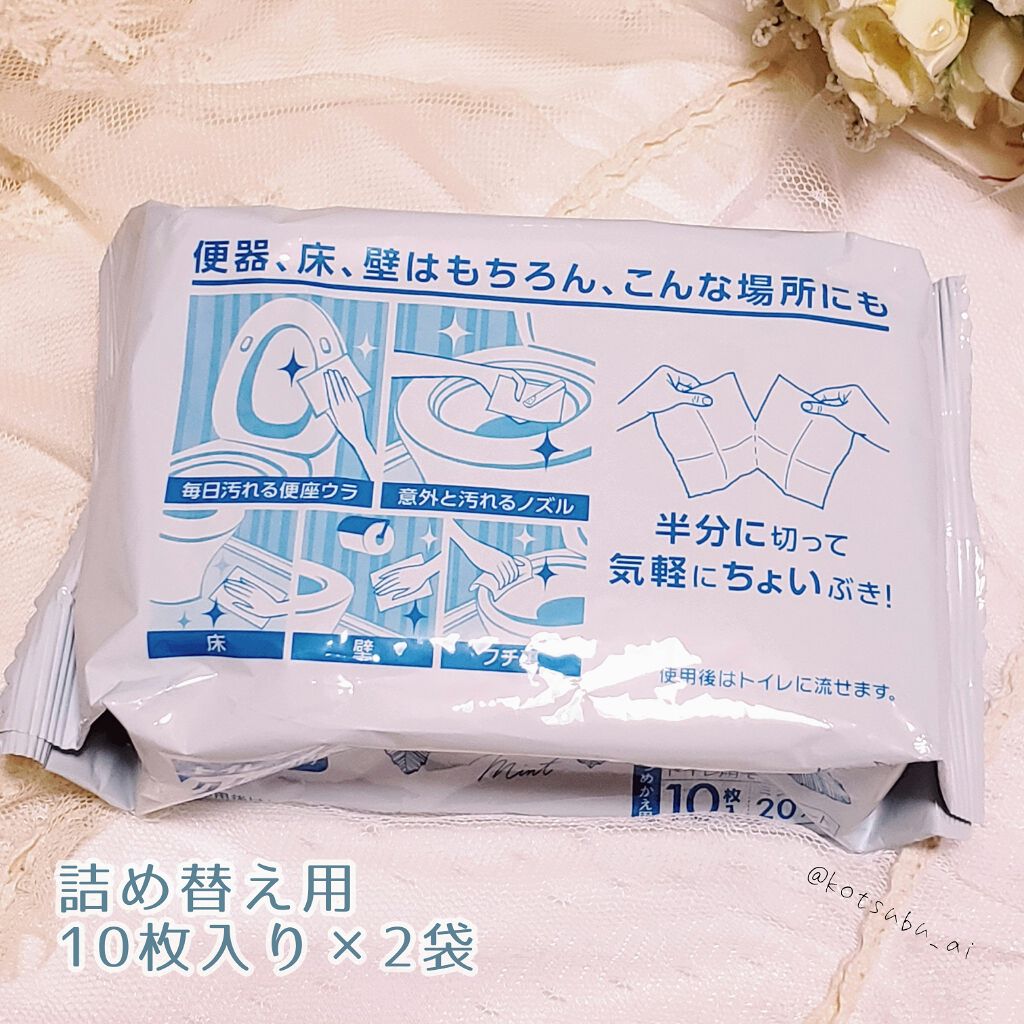 トイレクイックル/クイックル/その他を使ったクチコミ（2枚目）