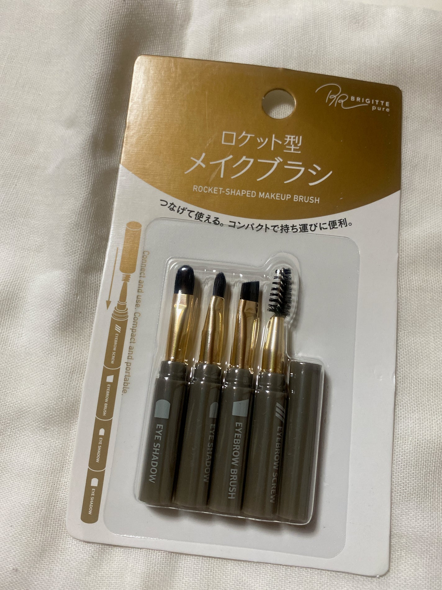 ロケット型 メイクブラシ/DAISO/メイクブラシを使ったクチコミ(1枚目)