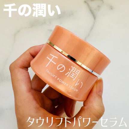 タウリフトパワーセラム/千の潤い/美容液を使ったクチコミ(1枚目)