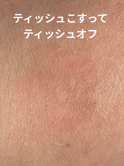 イリュージョンコーティングティント/Flynn/リップティントを使ったクチコミ(4枚目)