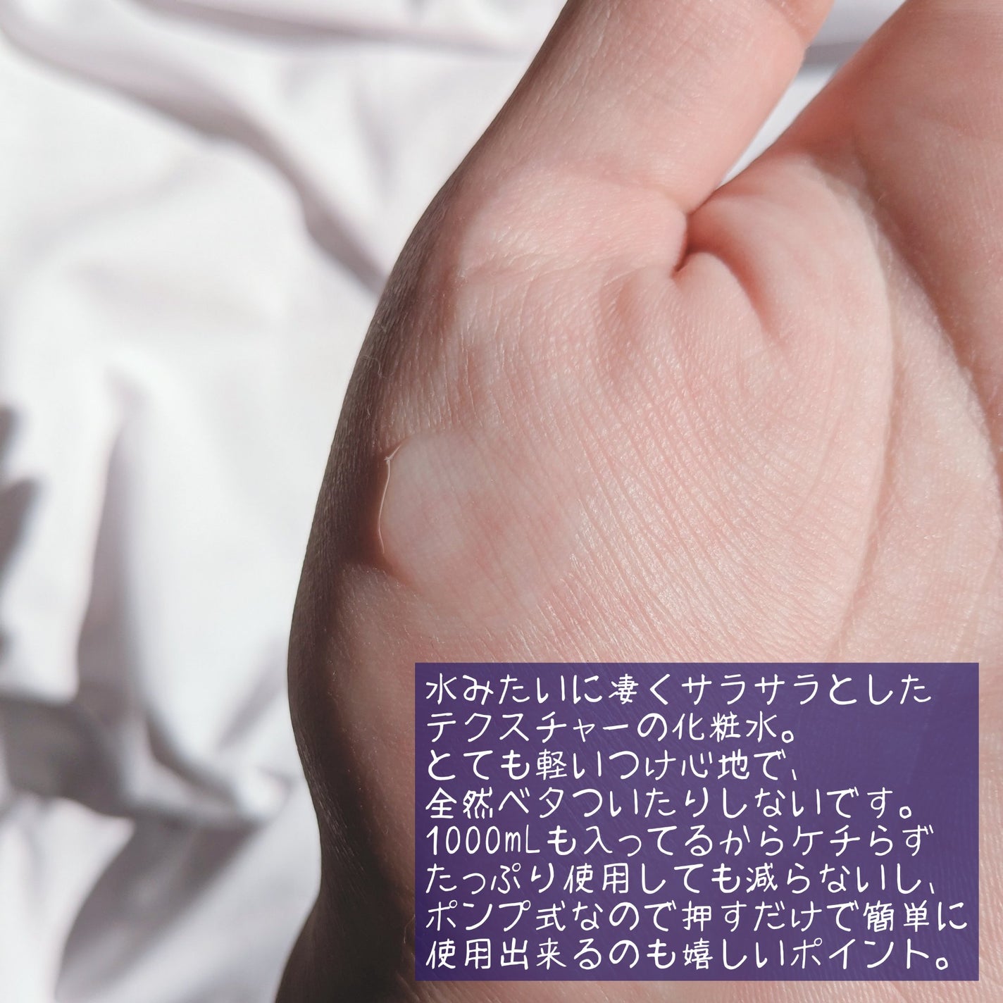 ハトムギエキス化粧水/プラチナレーベル/化粧水を使ったクチコミ(3枚目)