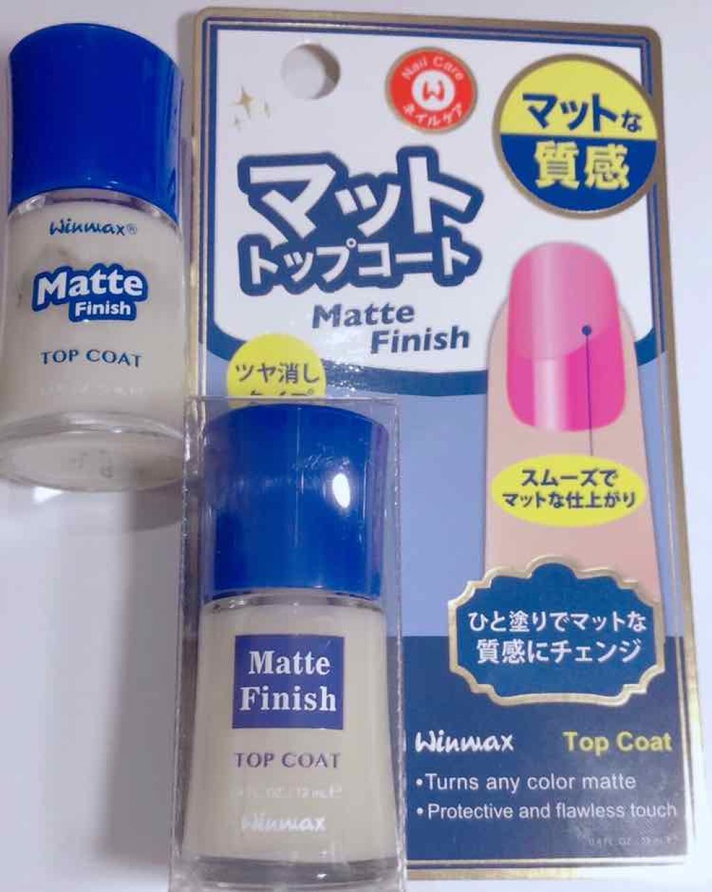ウィンマックス ネイルケアシリーズ マットトップコート/DAISO/ネイルトップコートを使ったクチコミ(1枚目)