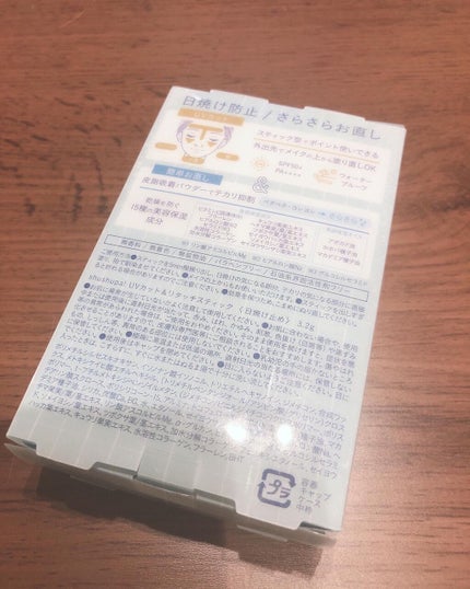 UVカット&リタッチスティック /shushupa!/日焼け止めスティックを使ったクチコミ(2枚目)