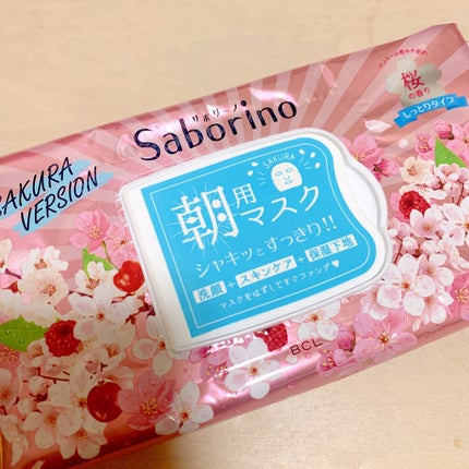 サボリーノ 目ざまシート SA 20(桜の香り)/サボリーノ/シートマスク・パックを使ったクチコミ(1枚目)