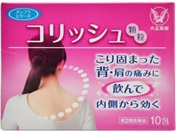 大正製薬 コリッシュ(医薬品)