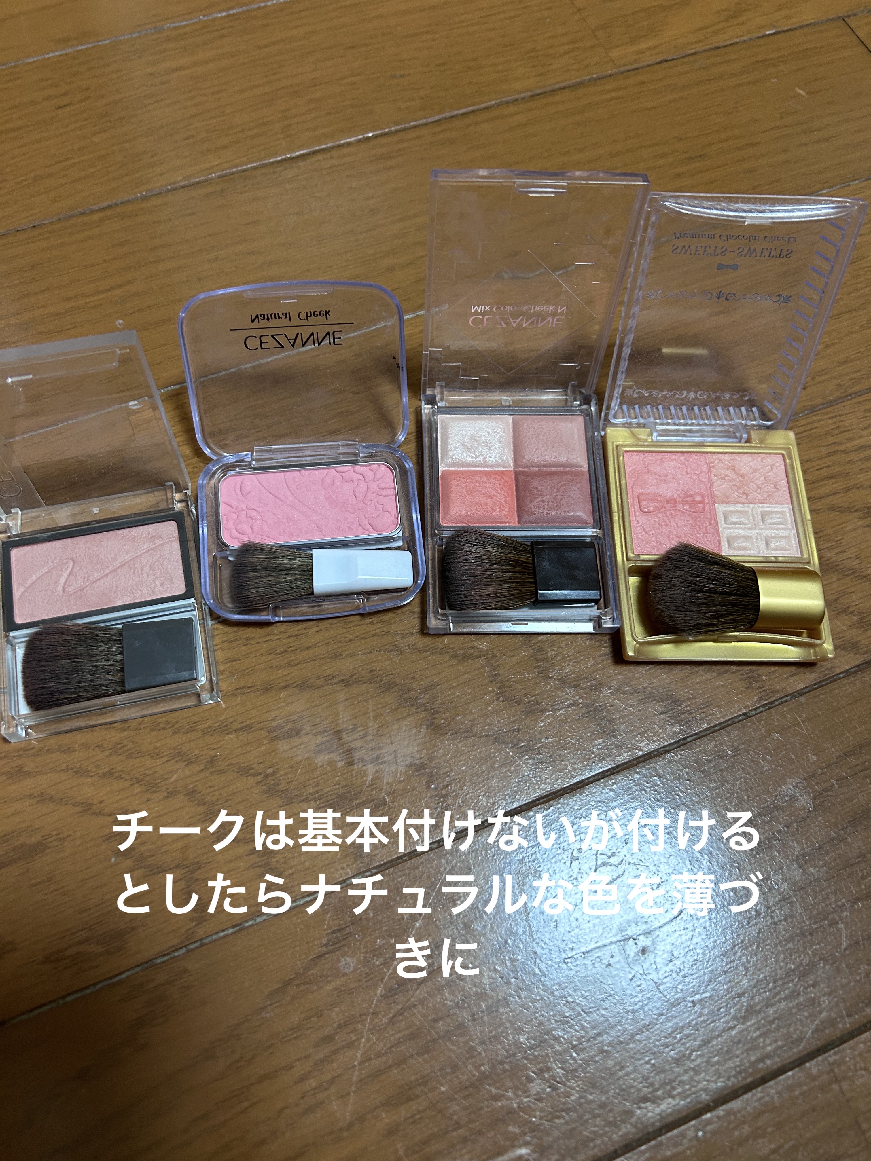 ミックスカラーチークN/CEZANNE/パウダーチークを使ったクチコミ（2枚目）