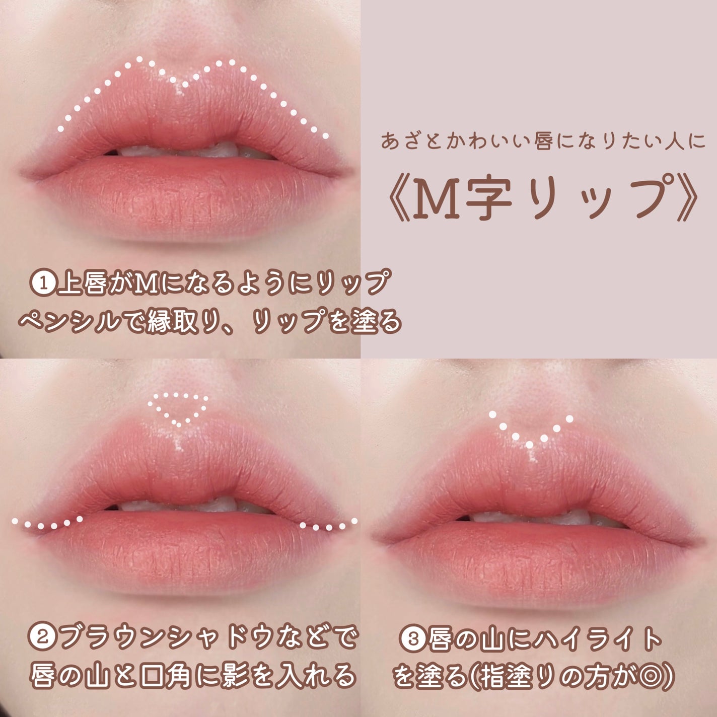 リップ ライナー/ちふれ/リップライナーを使ったクチコミ(5枚目)