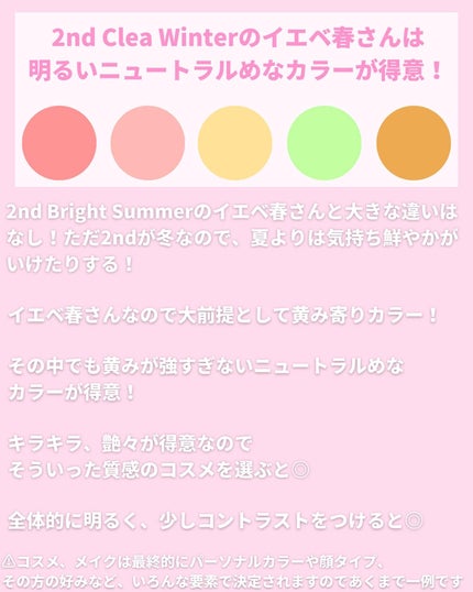 デュイフルウォーターティント/rom&nd/リップティントを使ったクチコミ(2枚目)