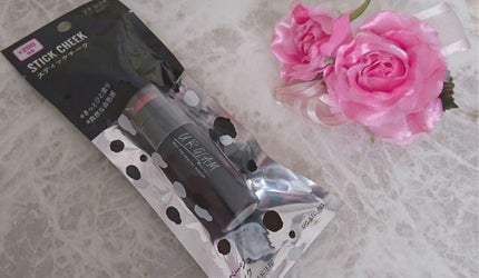 UR GLAM STICK CHEEK/U R GLAM/ジェル・クリームチークを使ったクチコミ(1枚目)