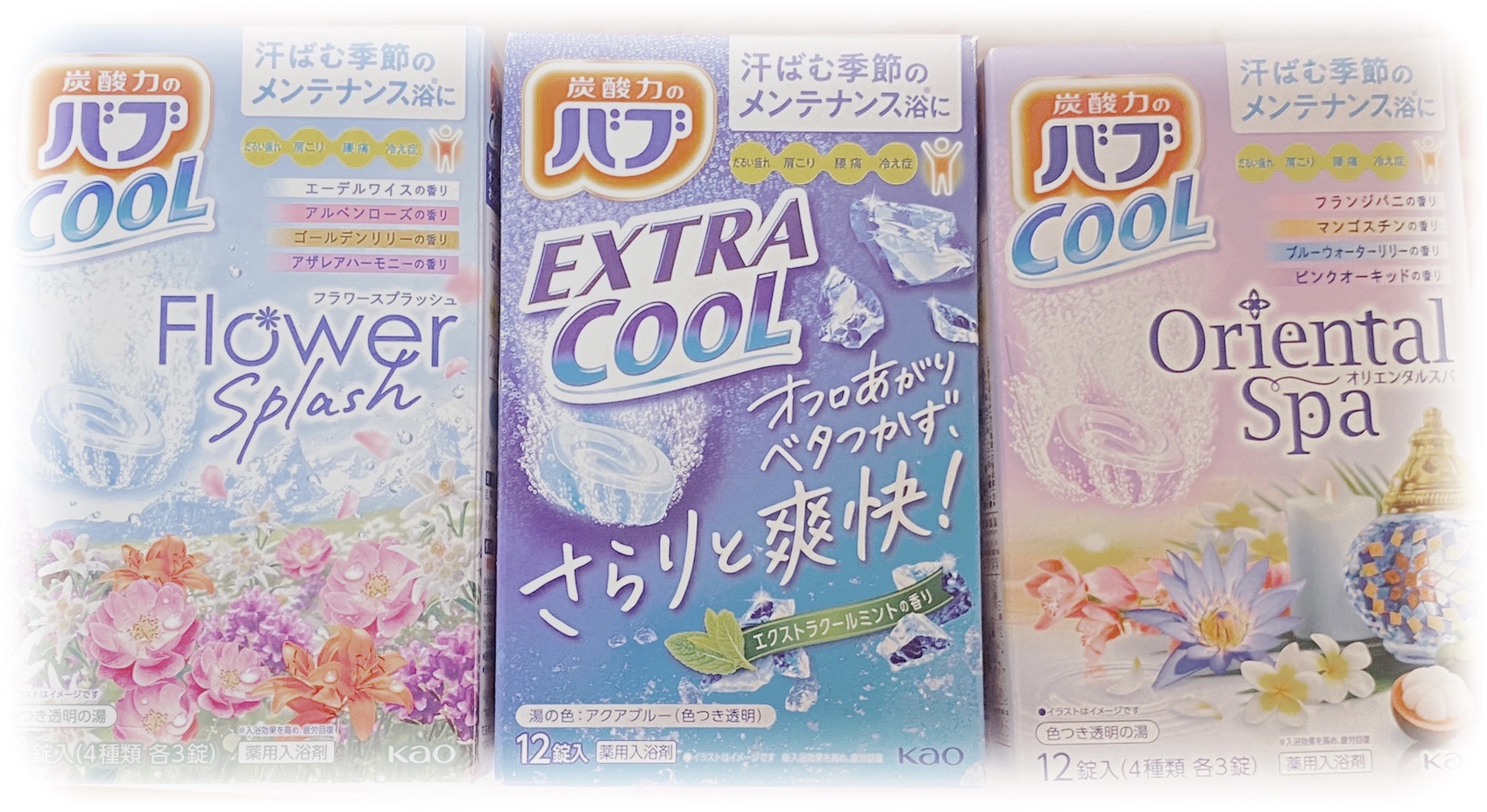 バブ クール フラワースプラッシュ/バブ/炭酸系入浴剤を使ったクチコミ（1枚目）