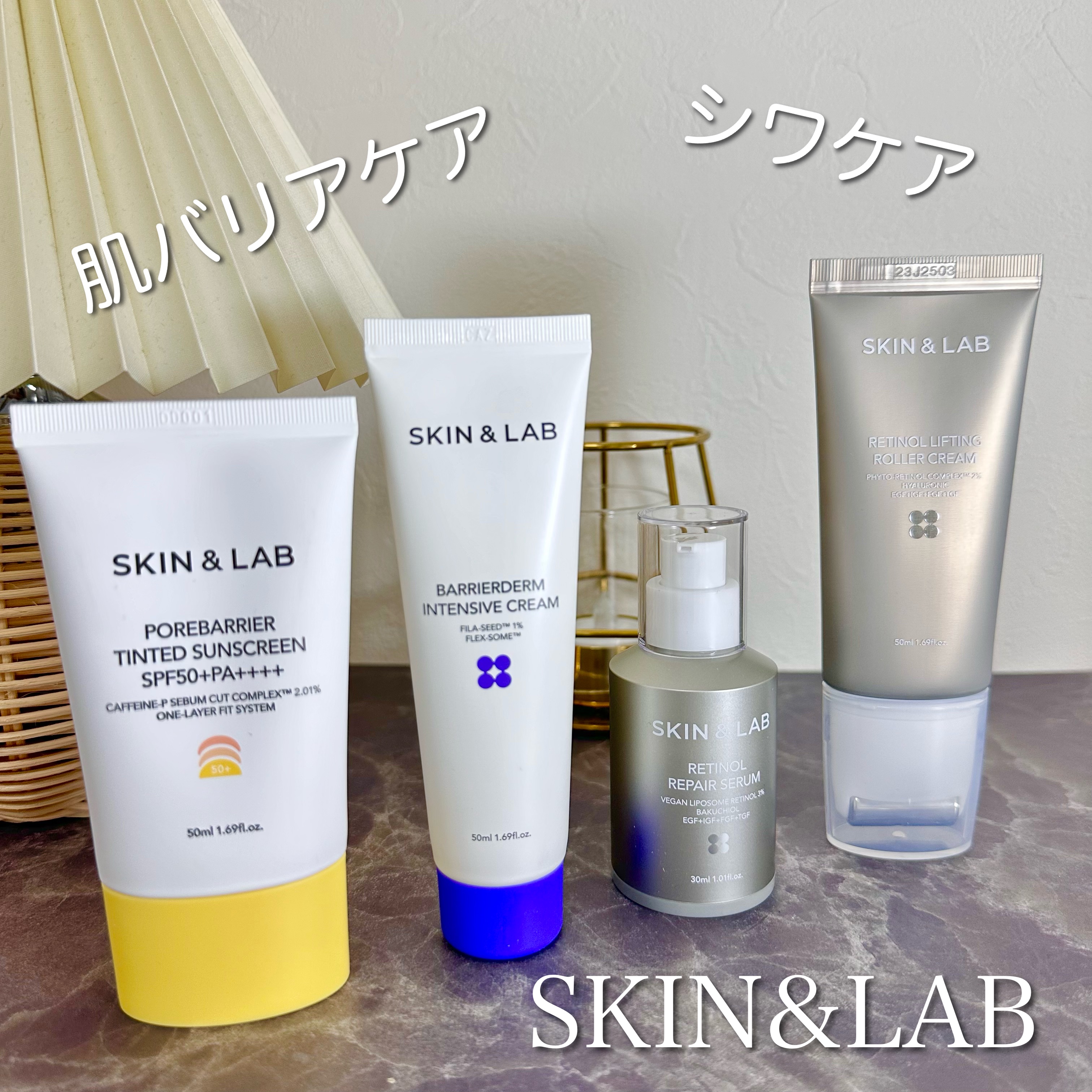 レチノールリフティングローラークリーム/SKIN&LAB/フェイスクリームを使ったクチコミ（1枚目）