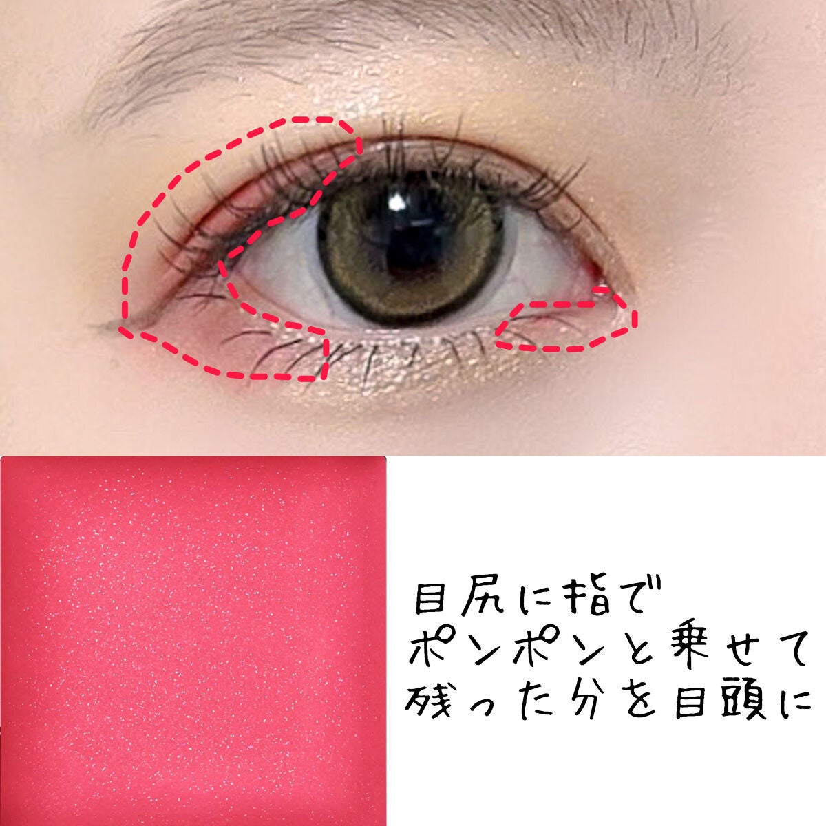 ドラマティックアイカラー (パウダー)/(クリーム)/マキアージュ/アイシャドウパレットを使ったクチコミ(4枚目)