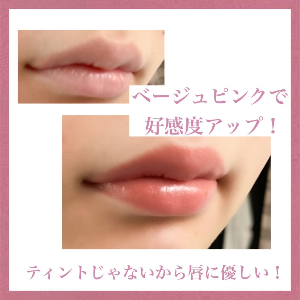 ミニバーム リップスティック/Visée/口紅を使ったクチコミ(2枚目)