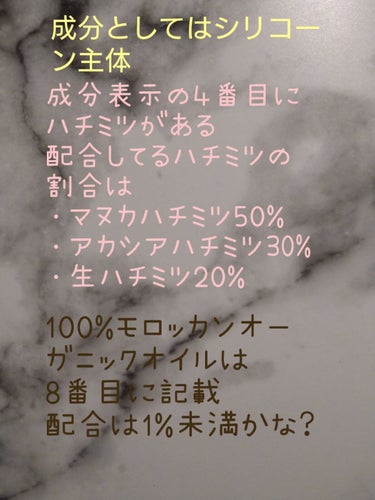 ディープモイスト 限定エメラルドグリーンサボン ヘアオイル/&honey/ヘアオイルを使ったクチコミ（2枚目）