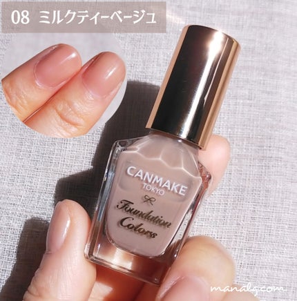 ファンデーションカラーズ/キャンメイク/マニキュアを使ったクチコミ(2枚目)