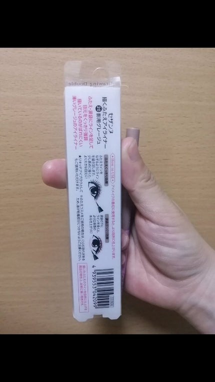 描くふたえアイライナー/CEZANNE/リキッドアイライナーを使ったクチコミ(2枚目)