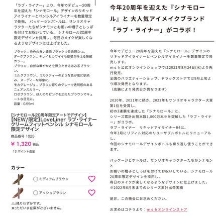 クリームフィットペンシル<アイライナー>/ラブ・ライナー/ペンシルアイライナーを使ったクチコミ(8枚目)