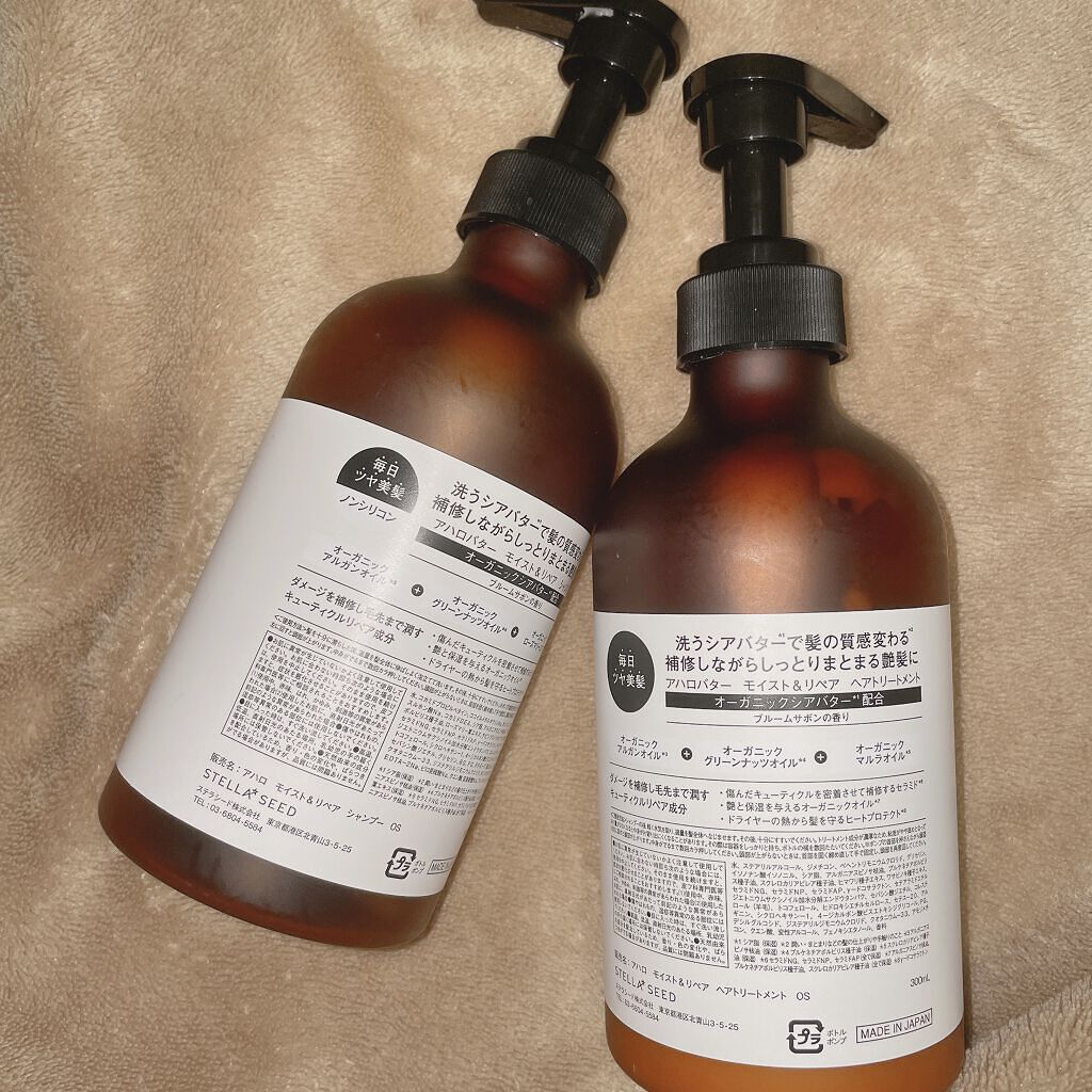 モイスト＆リペア シャンプー/ヘアトリートメント/AHALO BUTTER/市販シャンプーを使ったクチコミ（2枚目）