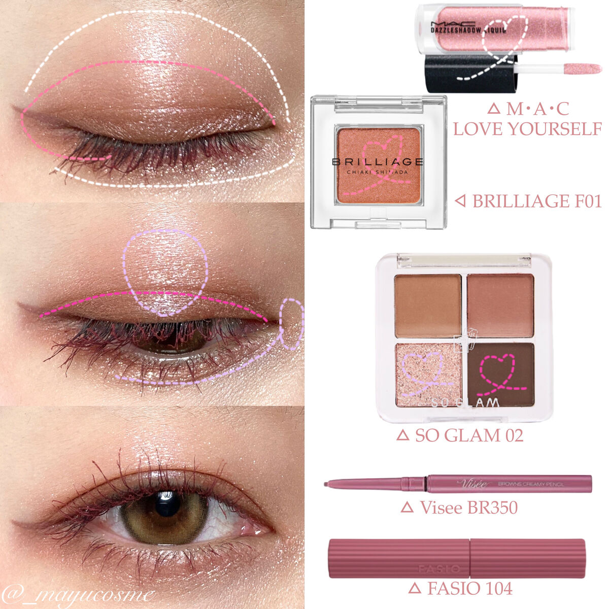 ダズルシャドウ リキッド/M・A・C/リキッドアイシャドウを使ったクチコミ（2枚目）