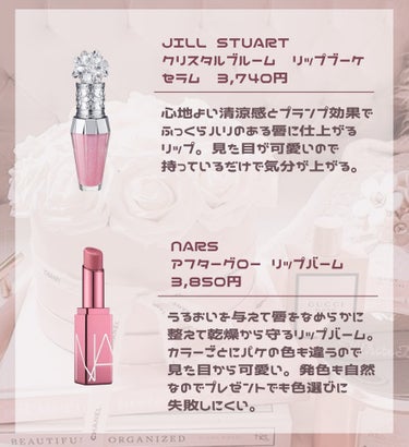 クリスタルブルーム パフュームド ボディクリーム/JILL STUART/ボディクリームを使ったクチコミ（2枚目）