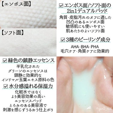 Canna Barrier Essence Pad/vivLas/その他スキンケアを使ったクチコミ（3枚目）