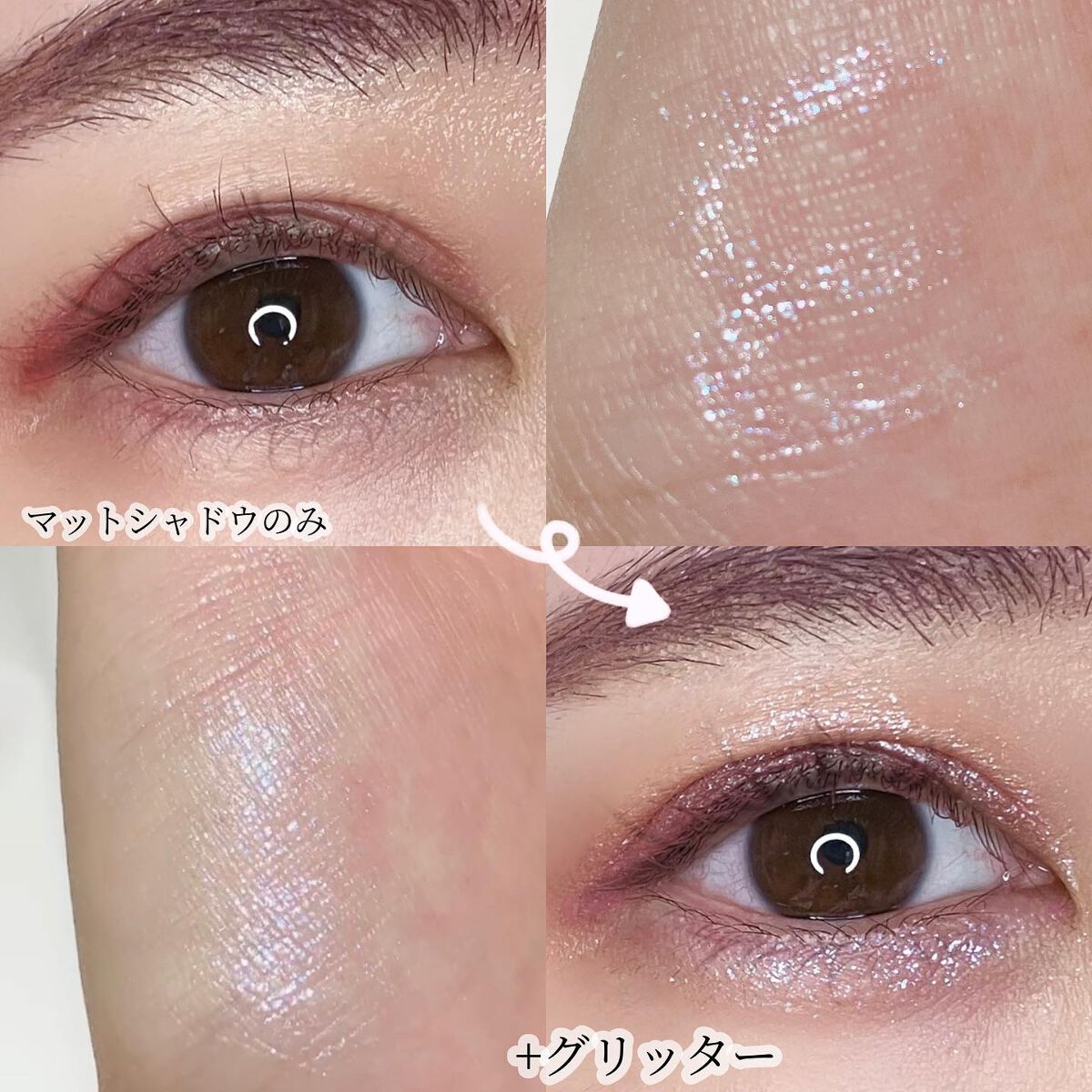 エーメイク グリッタースティック/A/mAke/グリッターを使ったクチコミ(3枚目)