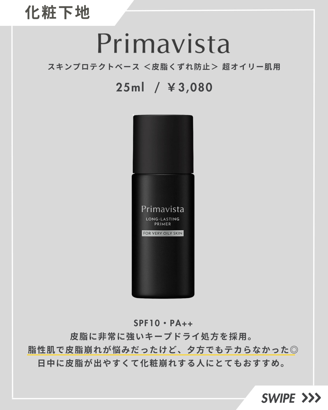 オバジC デイセラムBB/オバジ/BBクリームを使ったクチコミ（3枚目）