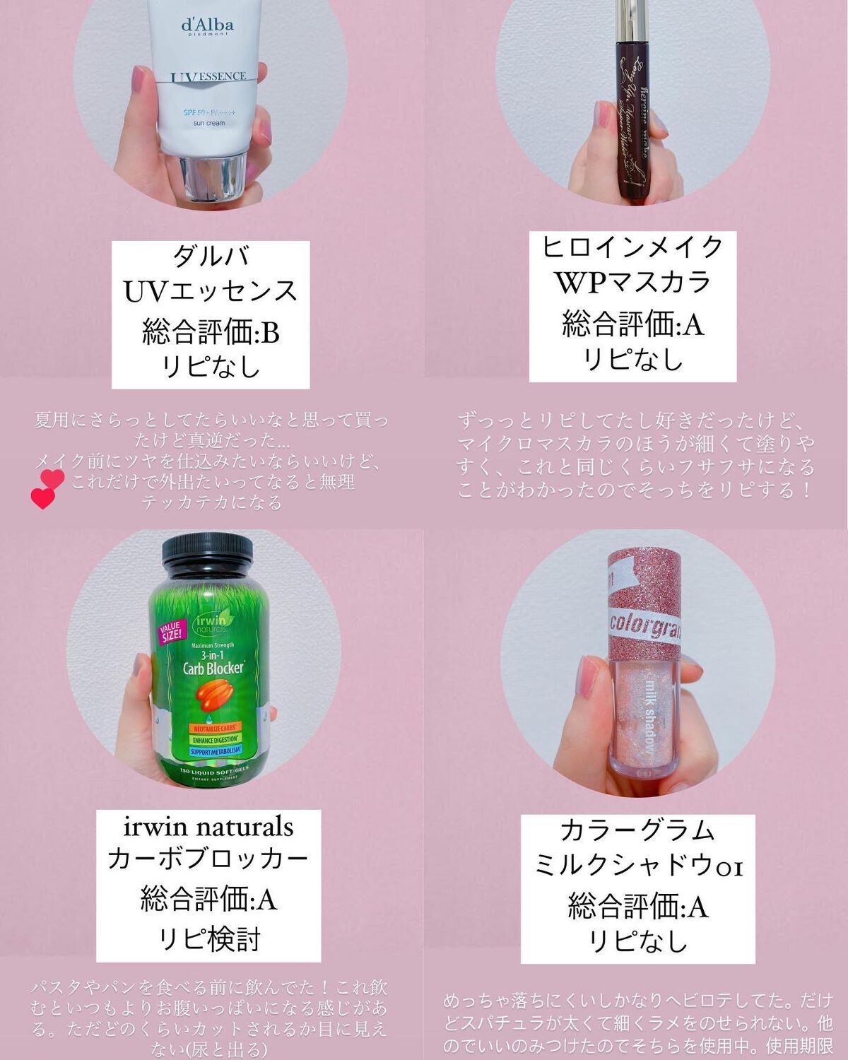 モイスチャライジングローション/エトヴォス/化粧水を使ったクチコミ(2枚目)