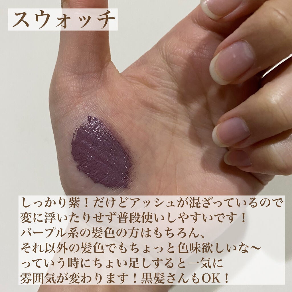 カラーリングアイブロウ/ヘビーローテーション/眉マスカラを使ったクチコミ(2枚目)