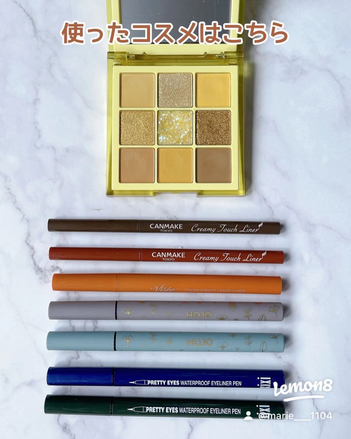 marie___1104 on LIPS 「【意外と知らない!イエローメイクに似合う色💛】最近イエローアイ..」(2枚目)