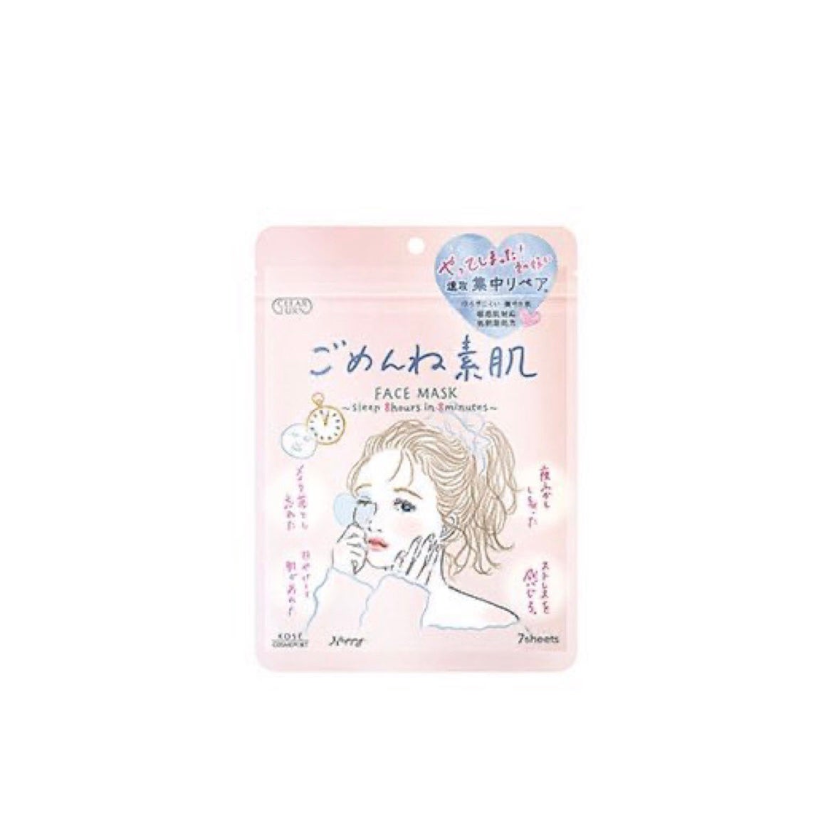 ごめんね素肌マスク/クリアターン/シートマスク・パックを使ったクチコミ(1枚目)