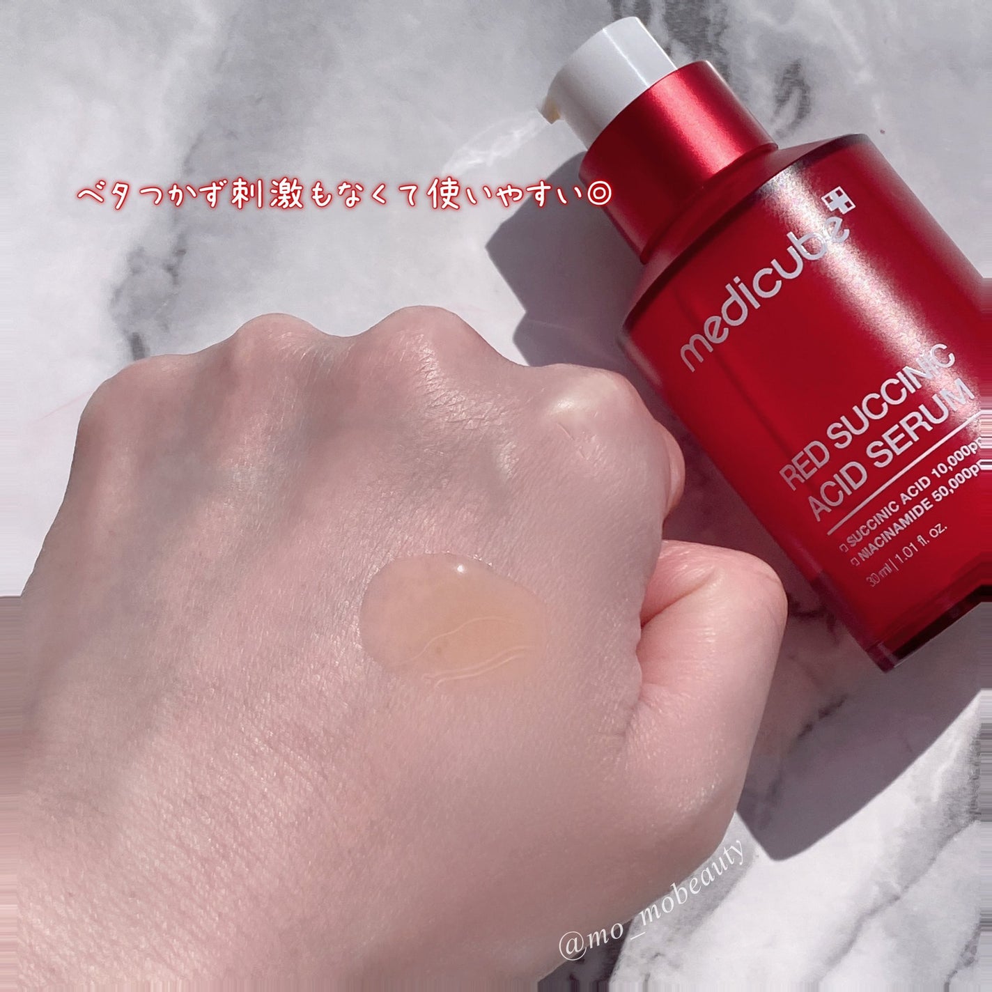 レッドアクネピーリングセラム/MEDICUBE/美容液を使ったクチコミ(7枚目)