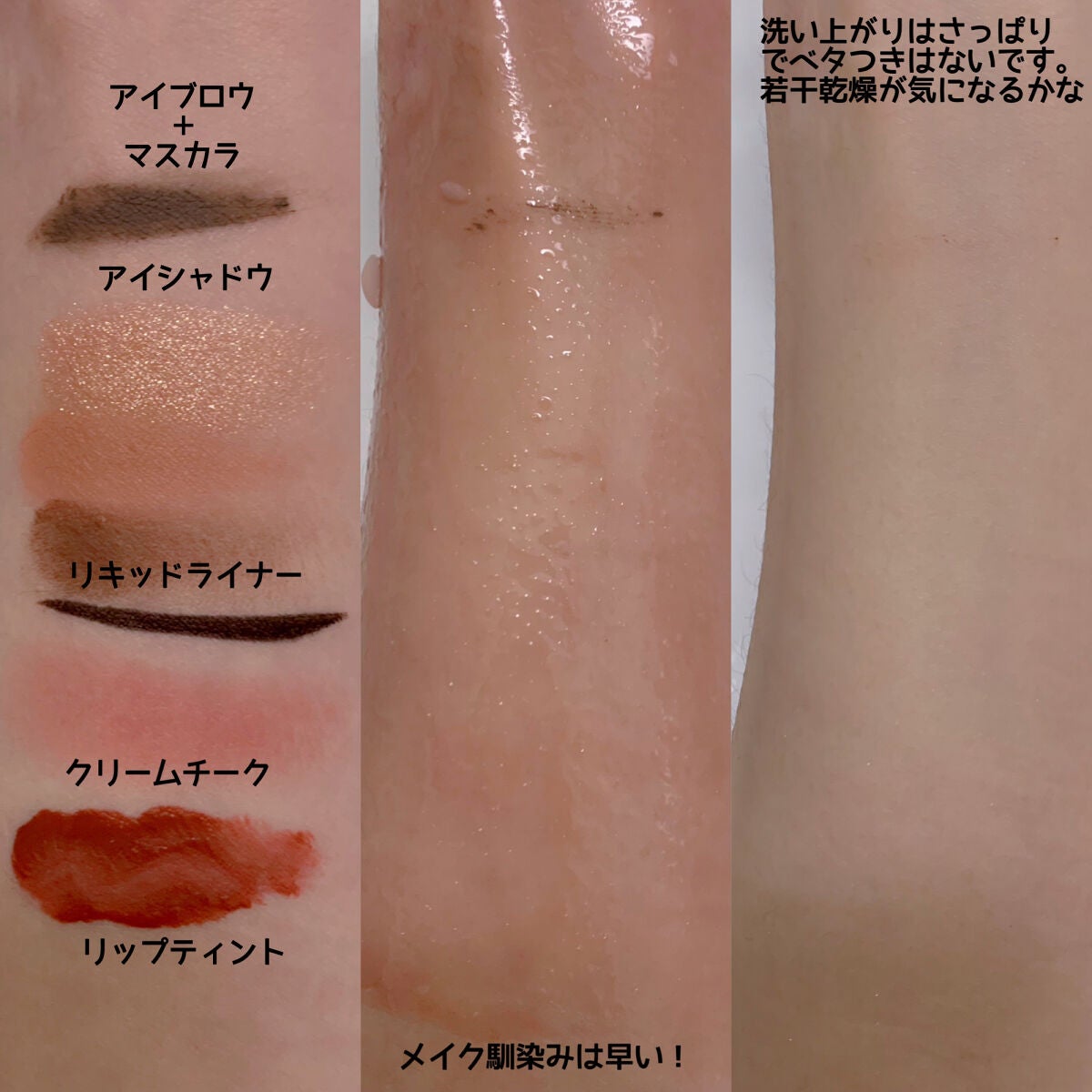 ダヴ すっきり毛穴ケアクレンジングバーム/ダヴ/クレンジングバームを使ったクチコミ(3枚目)