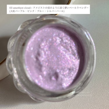 エターナル アイビジュー 03 amethyst cloud/JILL STUART/ジェル・クリームアイシャドウを使ったクチコミ（3枚目）