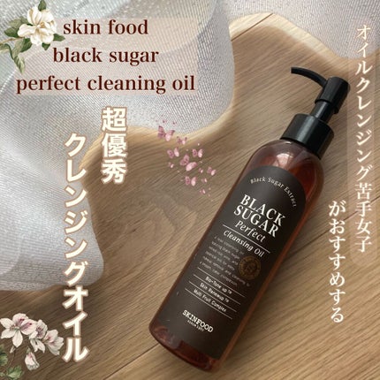 SKINFOOD ブラックシュガー パーフェクト クレンジングオイルのクチコミ「🧸skinfood ブラックシュガー パーフェクト クレンジングオイル🧸
オイルクレンジング.....」(1枚目)
