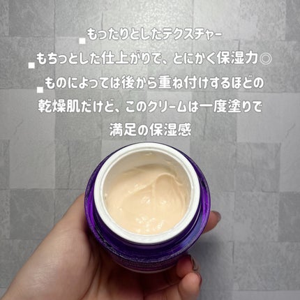 プロバイオダーム リフティング クリーム/BIOHEAL BOH/フェイスクリームを使ったクチコミ(2枚目)