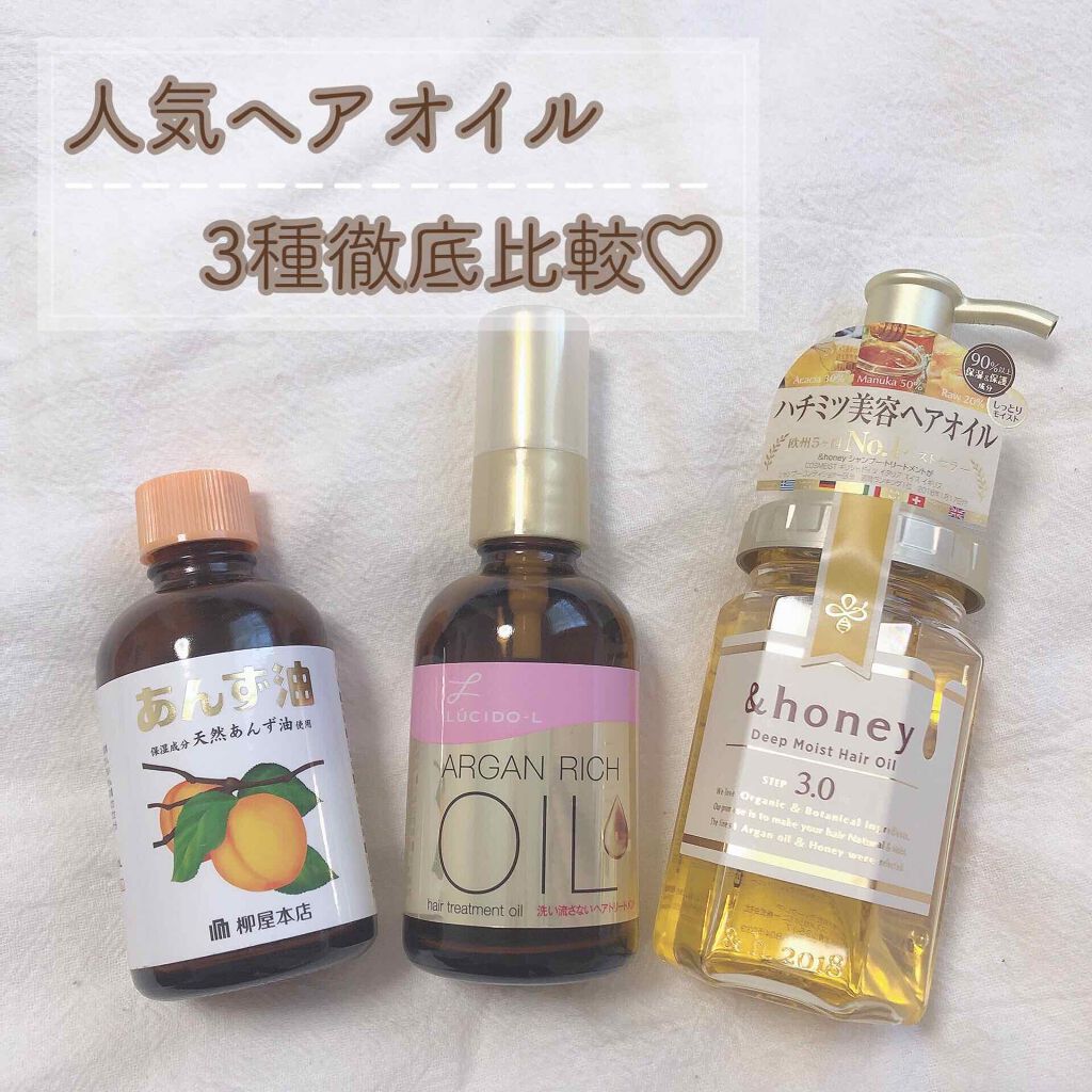 柳屋 あんず油/柳屋あんず油/ヘアオイルを使ったクチコミ(1枚目)