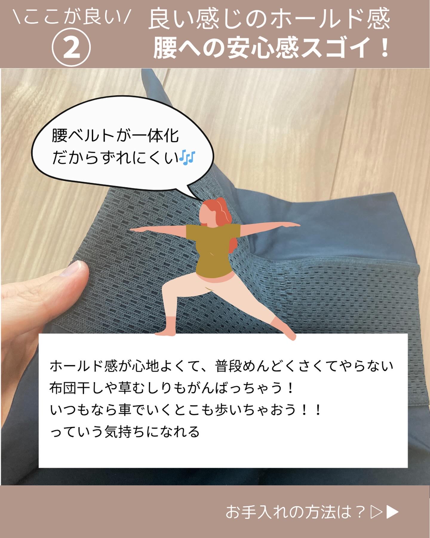 ナチュアシスト V字ウエストひざ上丈/NATU ASSIST/バストケア・ヒップケアを使ったクチコミ（3枚目）