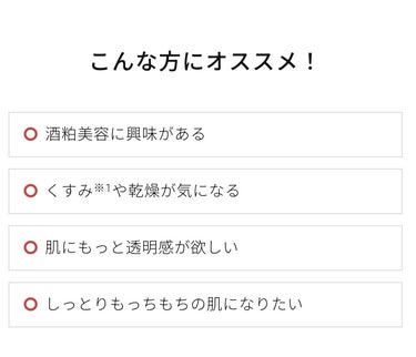 ワフードメイド 酒粕マスク/pdc/シートマスク・パックを使ったクチコミ（4枚目）