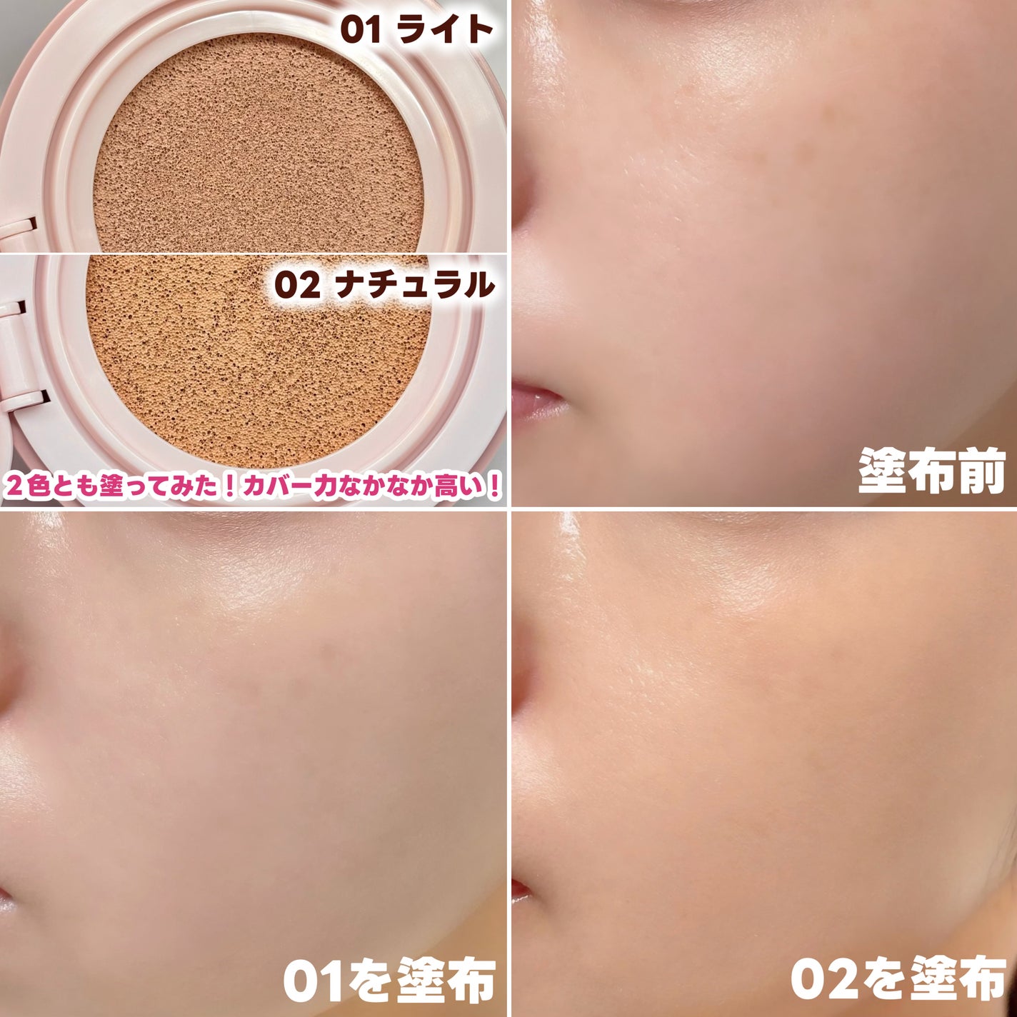 フィットグロウクッション/キャンメイク/クッションファンデーションを使ったクチコミ(5枚目)