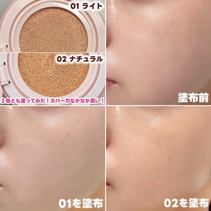 フィットグロウクッション/キャンメイク/クッションファンデーションを使ったクチコミ(5枚目)