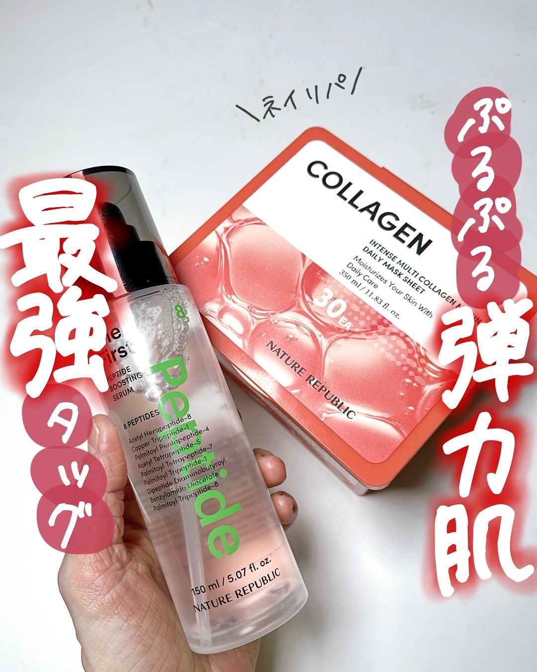 インテンスマルチコラーゲンムチンデイリーマスク/ネイチャーリパブリック/シートマスク・パックを使ったクチコミ（1枚目）