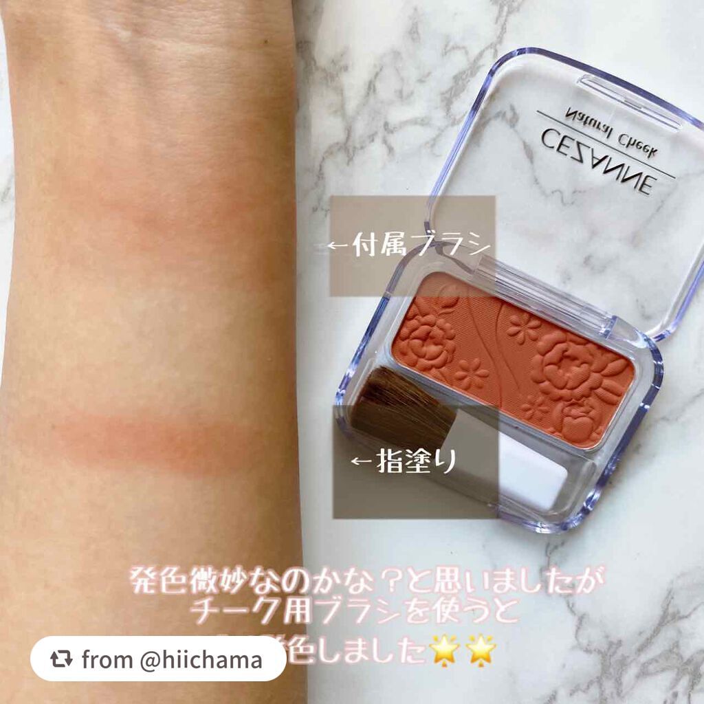 ナチュラル チークN/CEZANNE/パウダーチークを使ったクチコミ(2枚目)