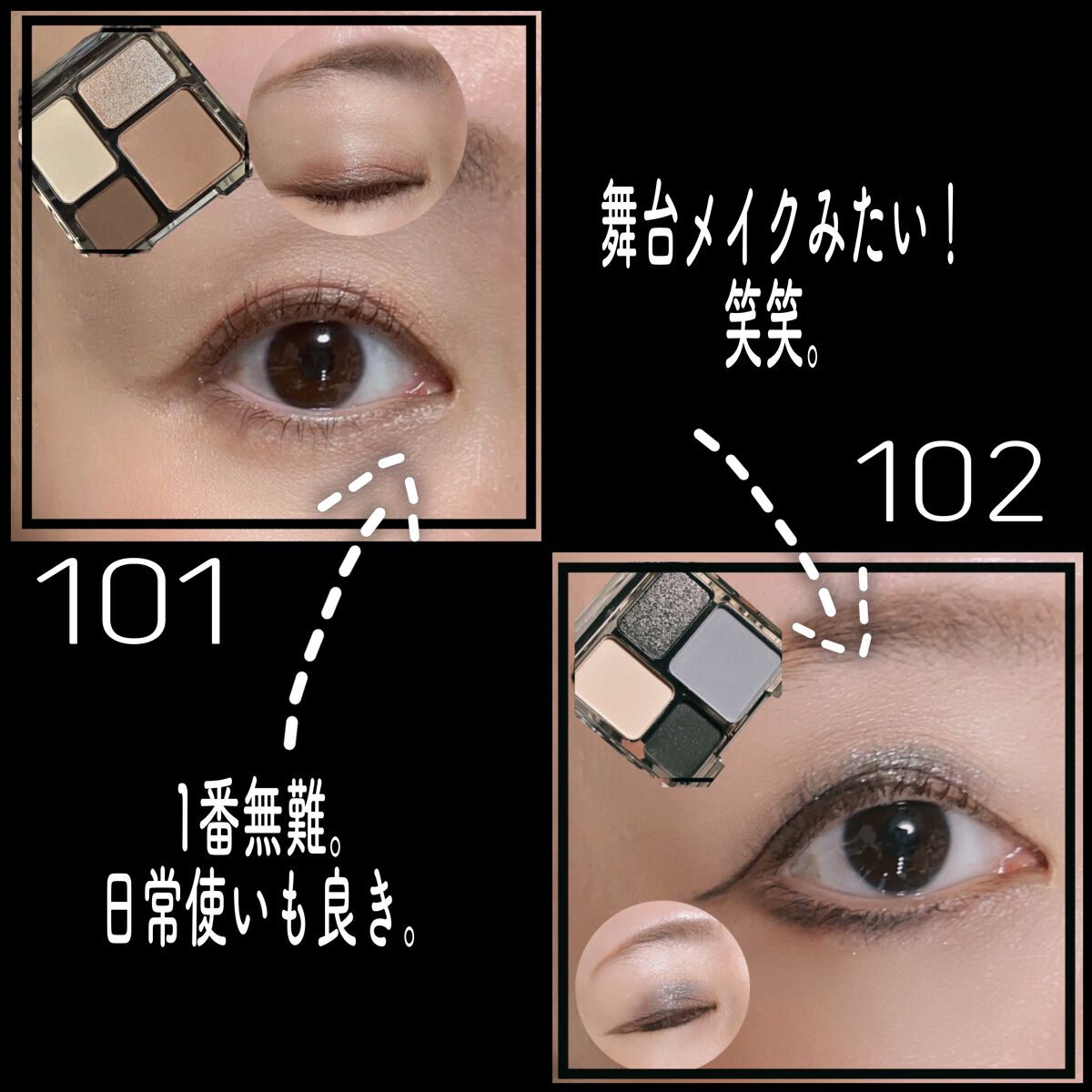 biyaアイシャドウパレット/BIYA/アイシャドウパレットを使ったクチコミ(7枚目)