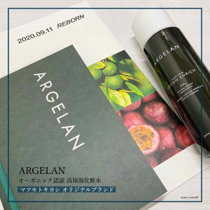 ã¢ã«ãžã§ã©ã³ ãªãŒã¬ããã¯èªèšŒ é«ä¿æ°Žåç²§æ°Ž/ã¢ã«ãžã§ã©ã³/åç²§æ°Žã䜿ã£ãã¯ãã³ãïŒ1æç®ïŒ